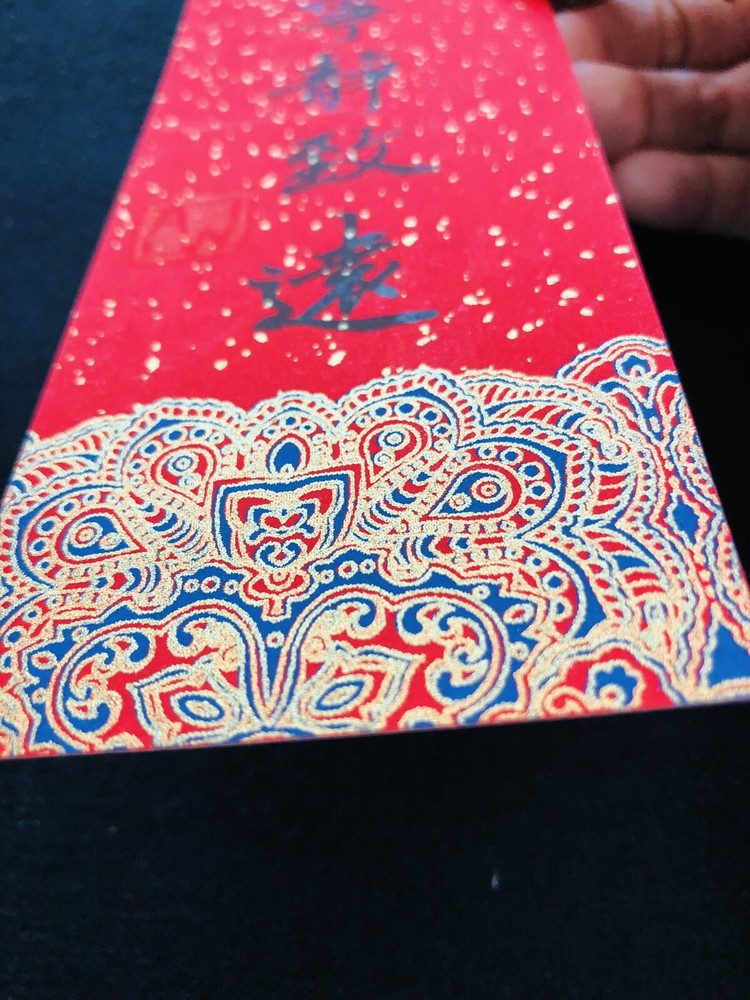 Handwritten Chinese Calligraphy Gilding Pattern Sprinkle Gold Bookmark寧靜致遠