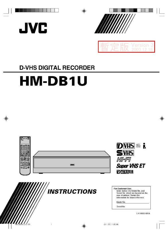 JVC HM-DB1US VCR Owners Instruction Manual Reprint