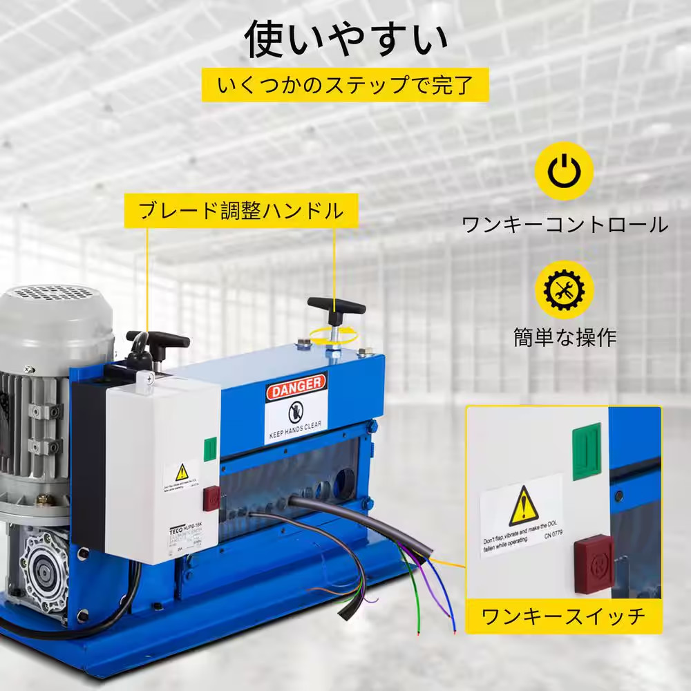 0.06 In. to 1.5 In. Cable Wire Stripping Machine Portable Powered Wire Stripper