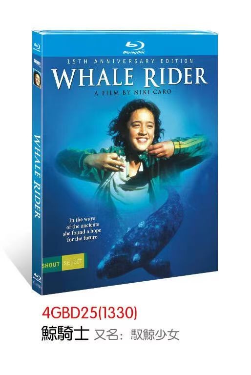 Whale Rider (2002) 1-D 全新未拆封套装-
