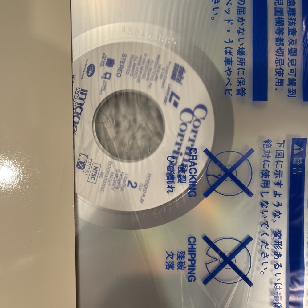 Corrina, Corrina (1994) Laserdisc