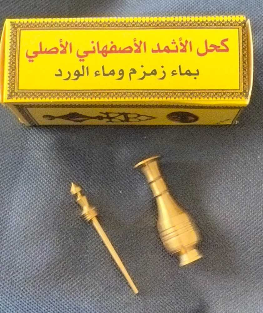 Top 1 Original Ithmid Kohol - كحل الاثمد  الاسود الاصلي + مكحلة عربية تقليدية