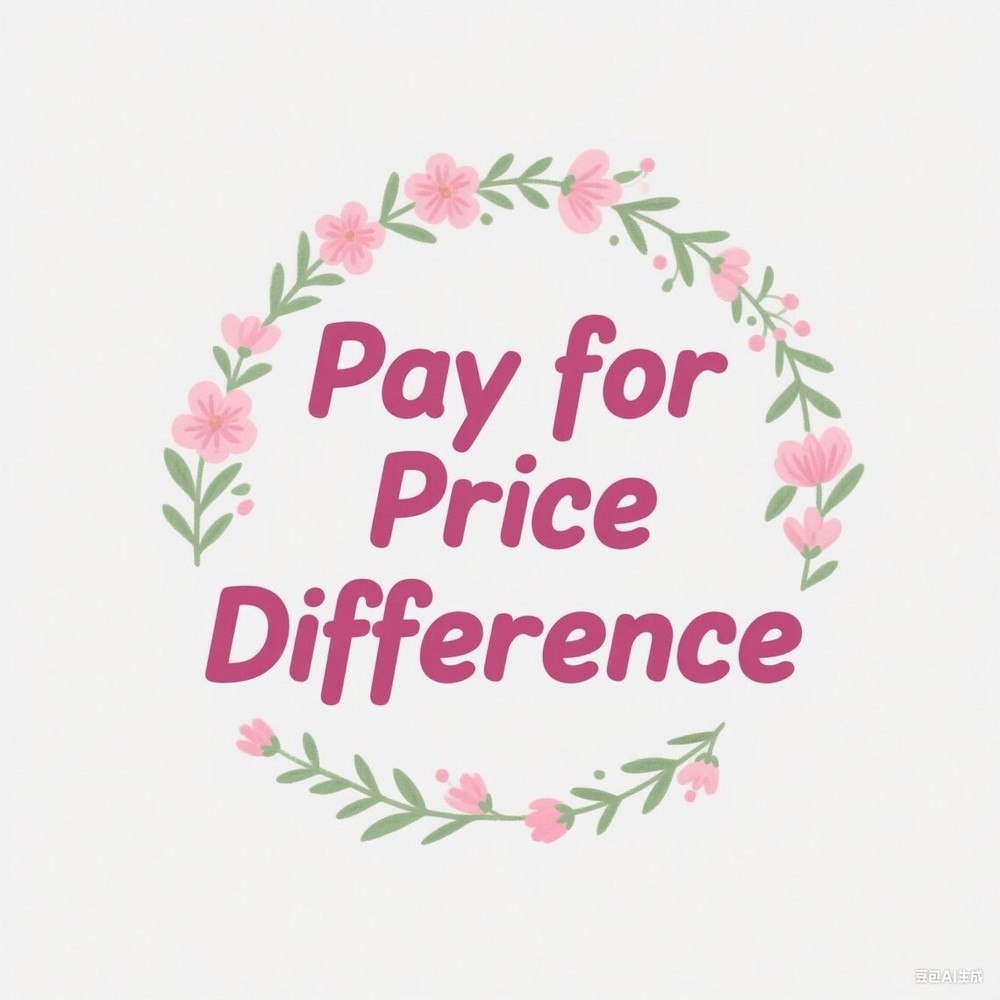 price difference