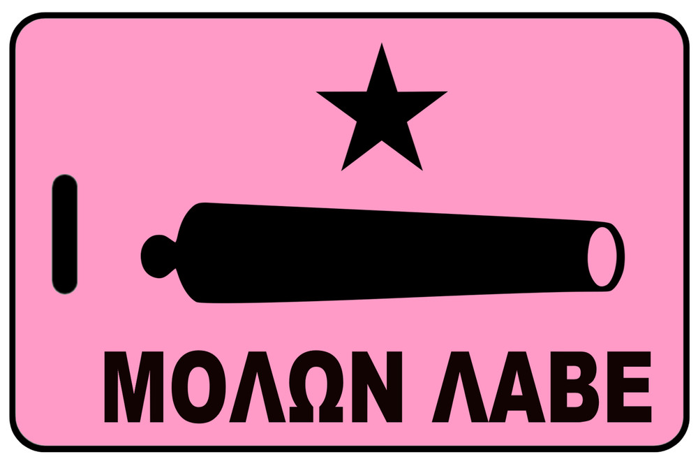 Personalized Gonzales - ΜΟΛΩΝ ΛΑΒΕ - Flag on Pink Bag Tag
