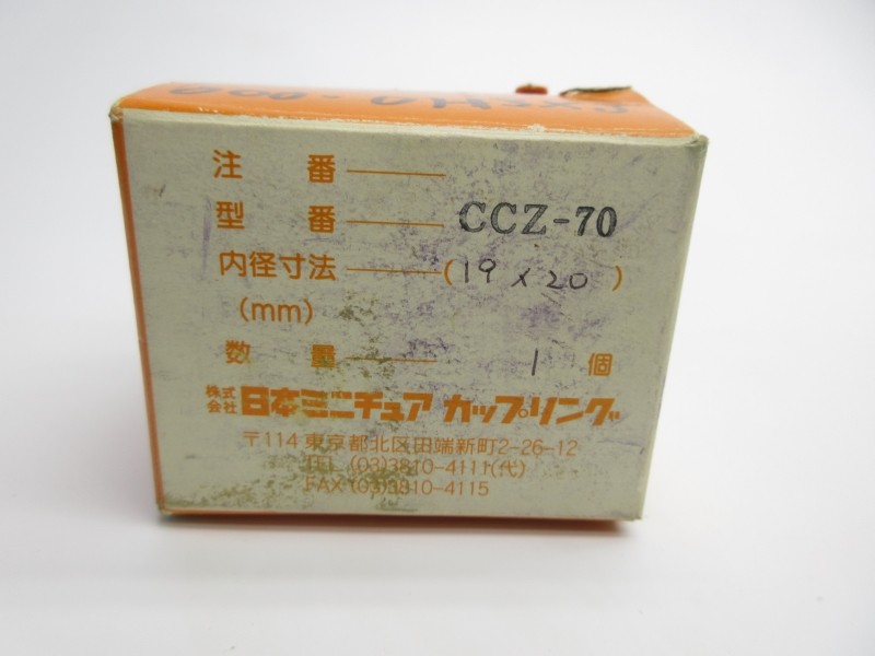 COUPLING CCZ-70 NSMP