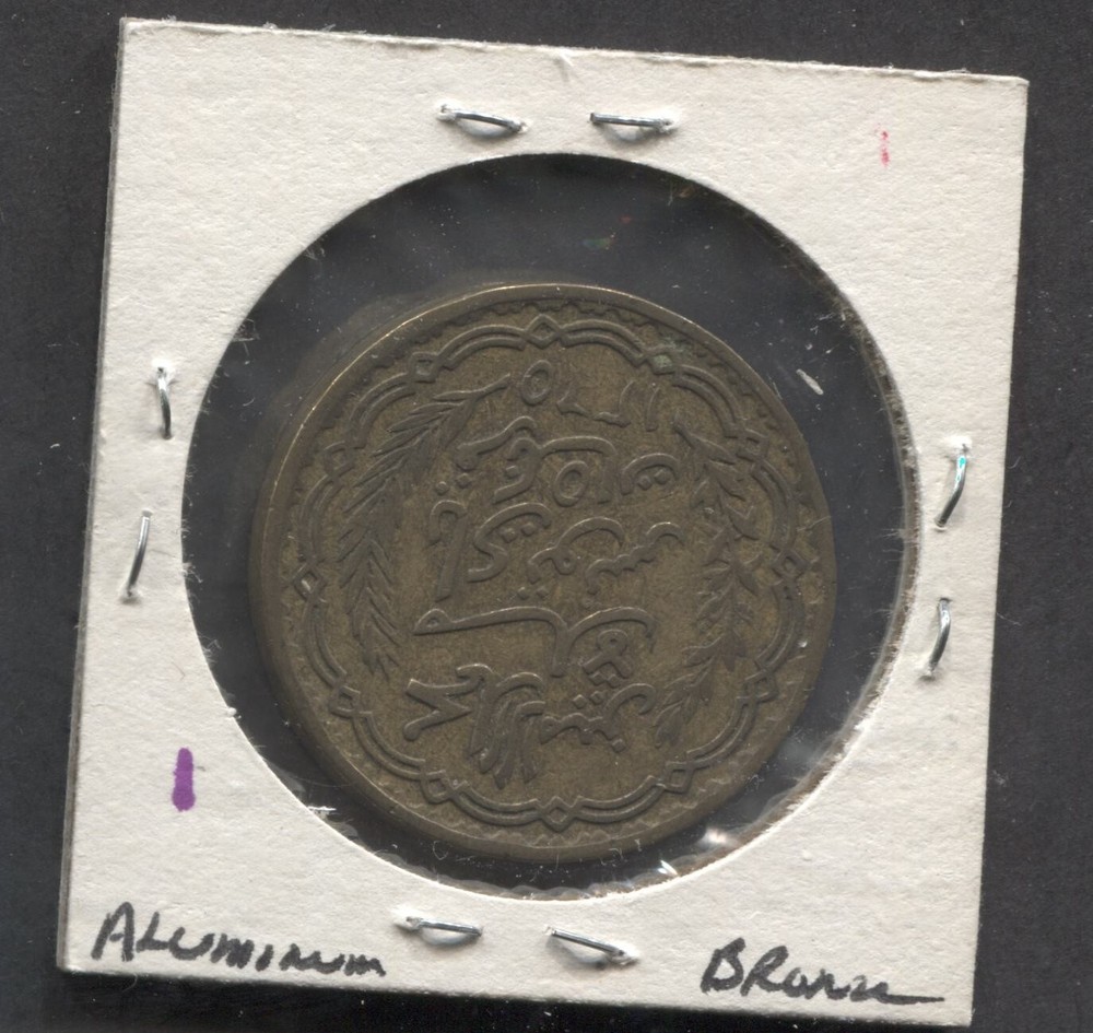 1946(A)- Tunisia-5 Francs-VF