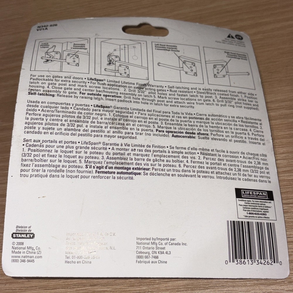 National Hardware MaxLatch Self-Adjusting Over 1/2" of Gate Sag