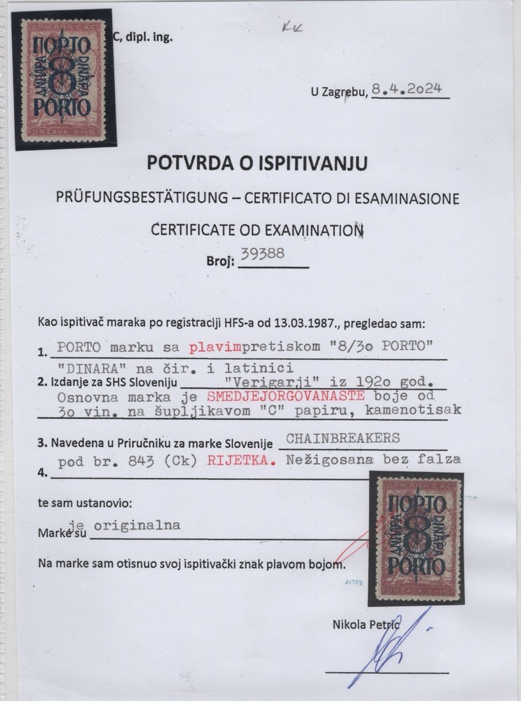 SHS YUGOSLAVIA Slovenia Chainbreakers 1919-1921 POSTAGE-DUE PROVISIONAL