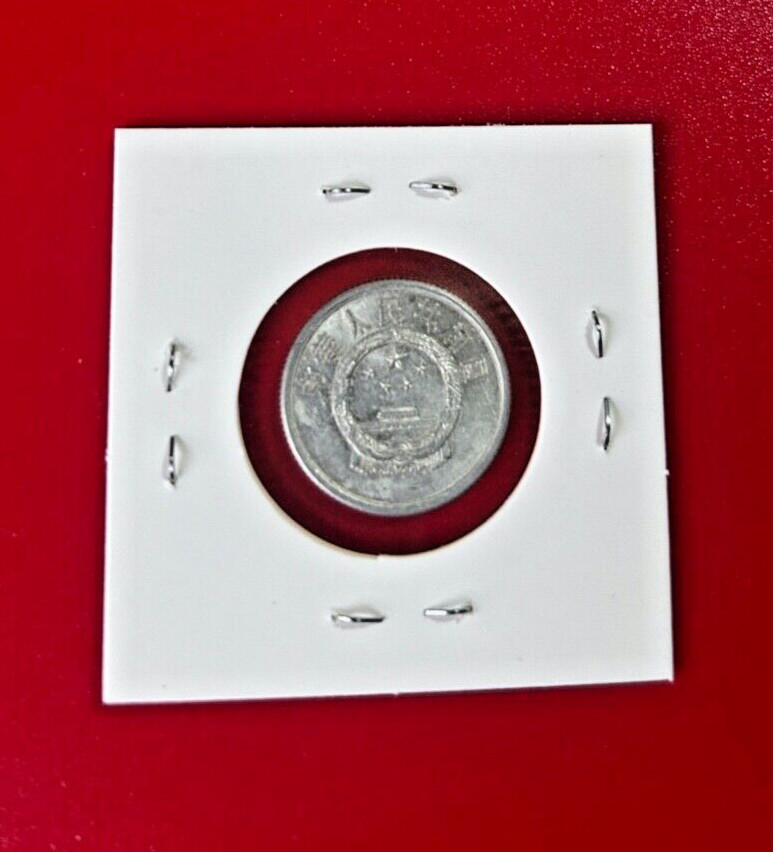 1987 TWO FEN CHINA COIN - NICE WORLD COIN !!!