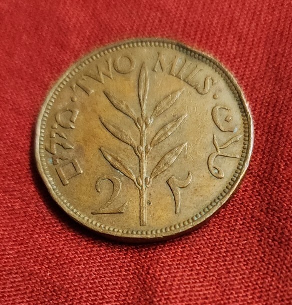 PALESTINE 2 Mils ISSUED 1945