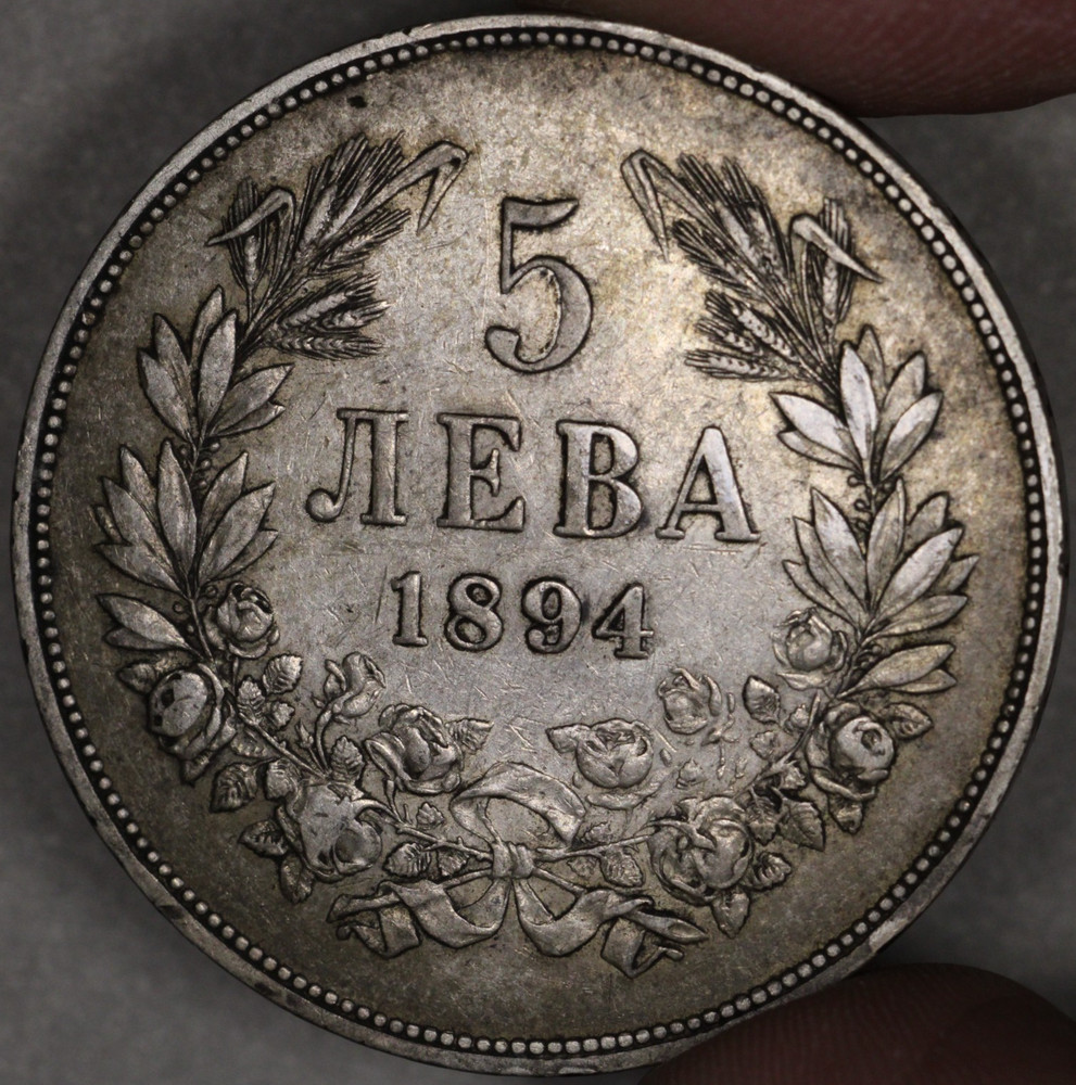 1894 Bulgaria Silver 5 Leva