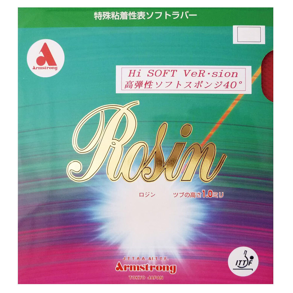 ARMSTRONG - ROSIN - Table Tennis Rubber