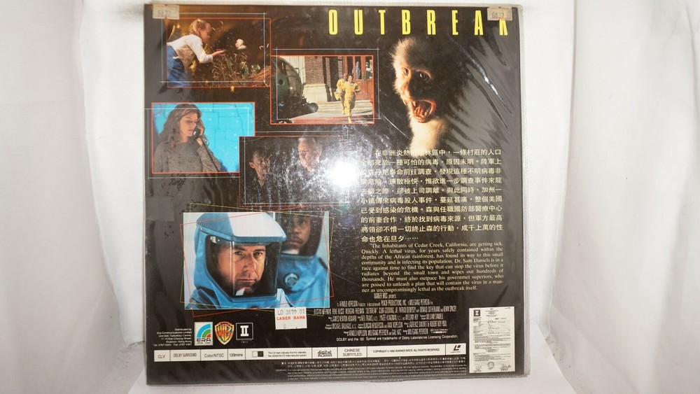 Outbreak Laserdisc Chinese Subtitile #10