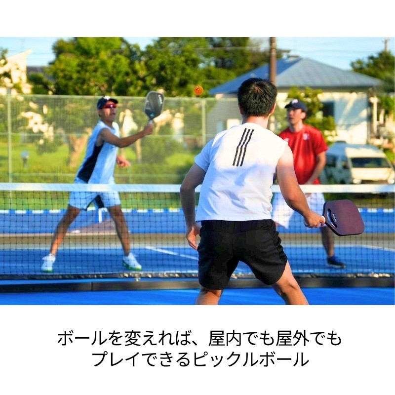 KENKO Pickleball Paddle (Black) PB-PD-BK