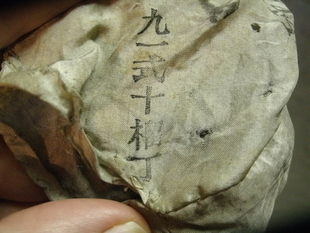 JAPANESE BAG TYPE 91