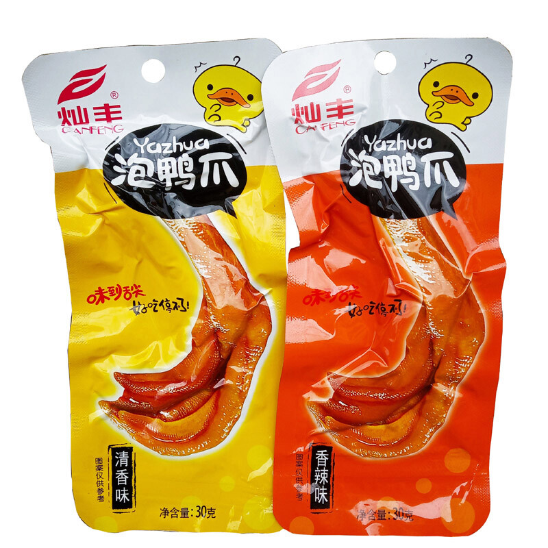 灿丰泡鸭爪香脆 龙岩正宗下洋泡鸭脚永定土楼特产泡鸭掌香辣零食 x10小包