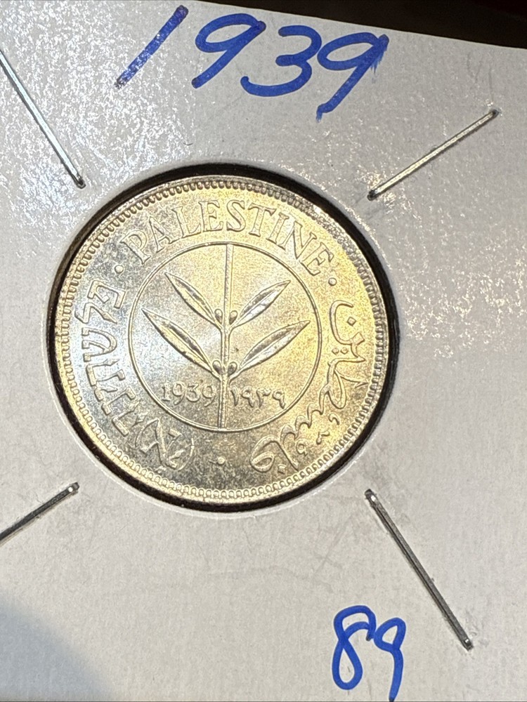 1939 Palestine Silver 50 Mils