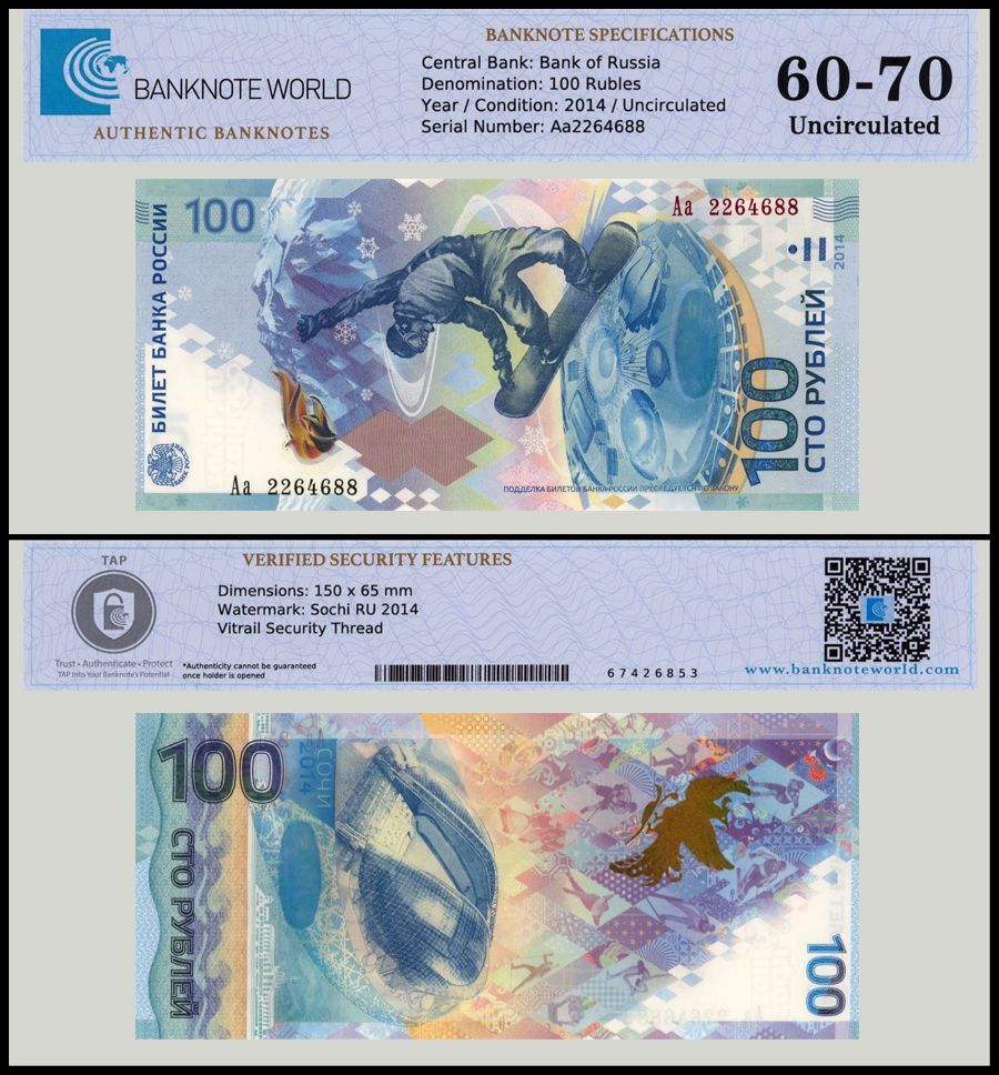 Russia 100 Rubles, 2014, P-274cz, UNC, Replacement, Commemorative, Authenticated