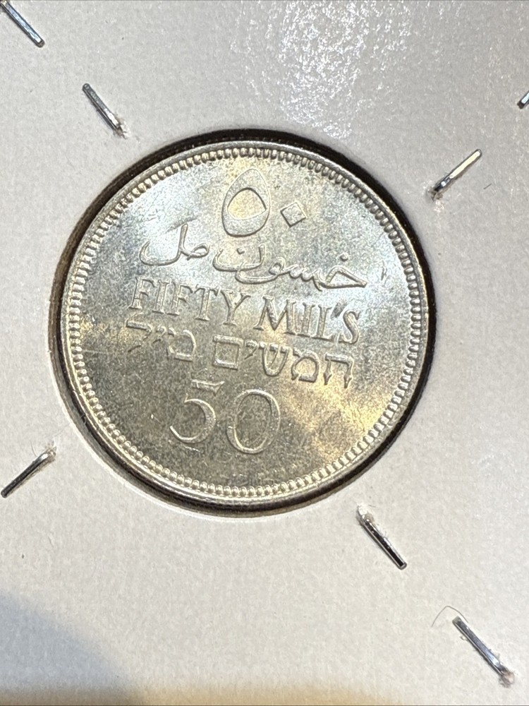 1939 Palestine Silver 50 Mils