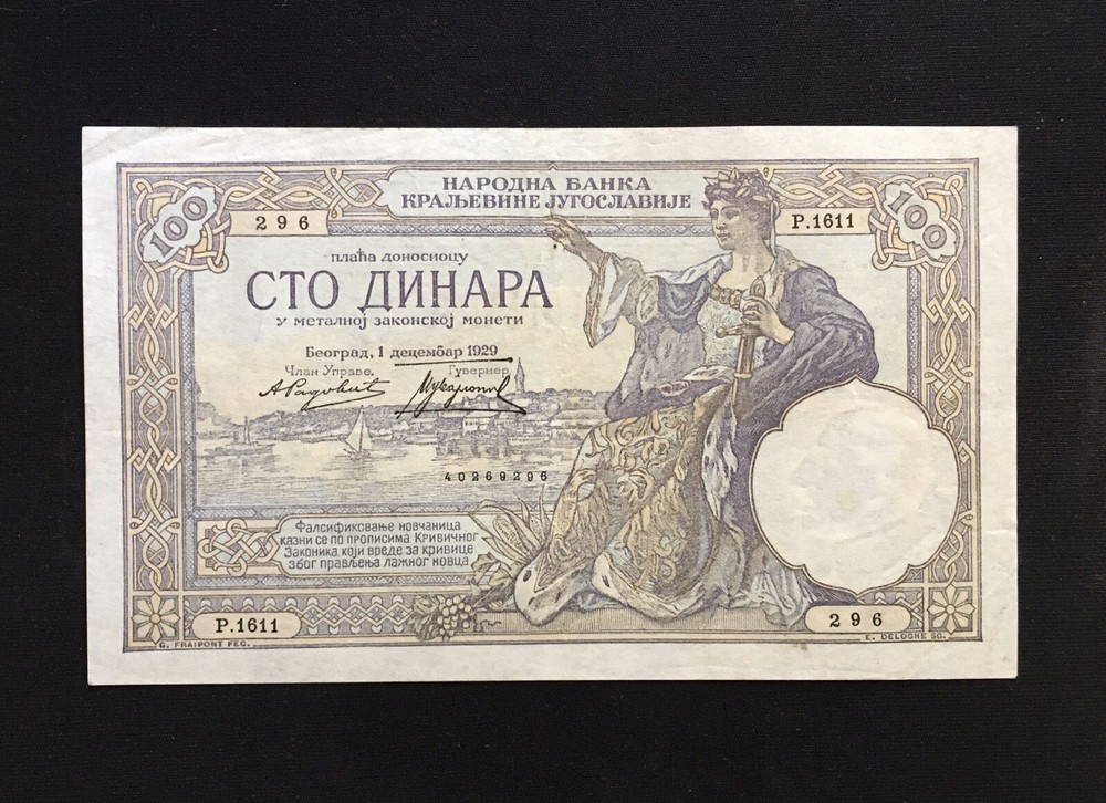 Serbia 100 dinara 1929 XF-