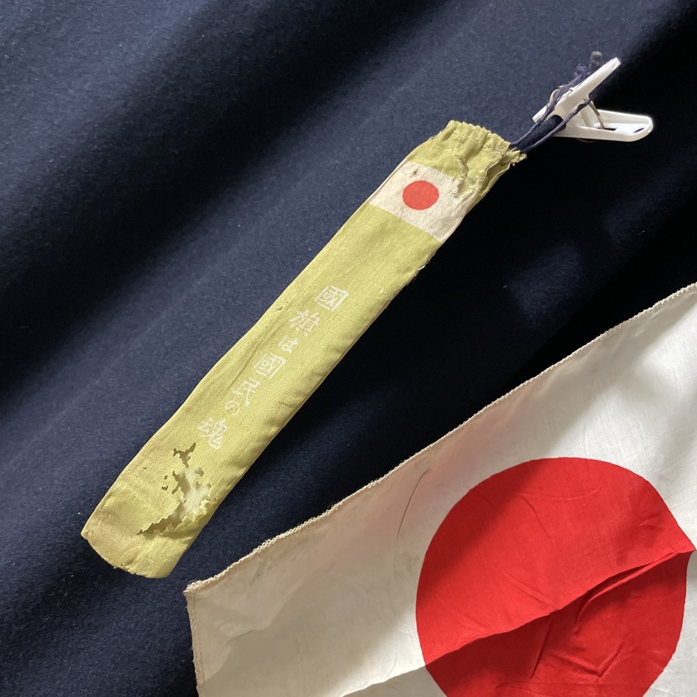 WWII japan original