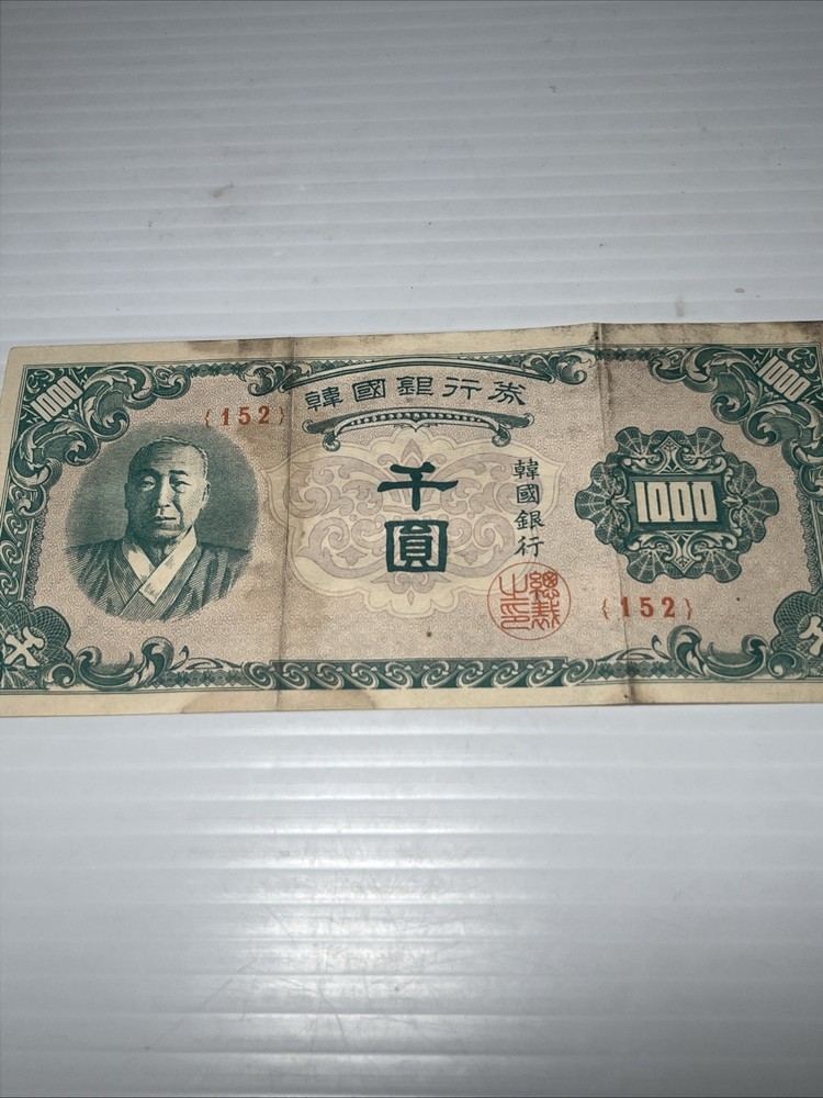 1950 1000 Won South Korea Banknote (152)