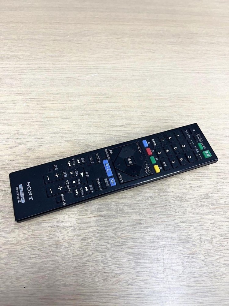 SONY Audio Remote Control RM-ADP122