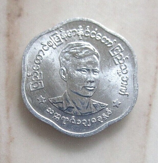 MYANMAR, 25 pyas, 1966 unc, Km 41 (1966)
