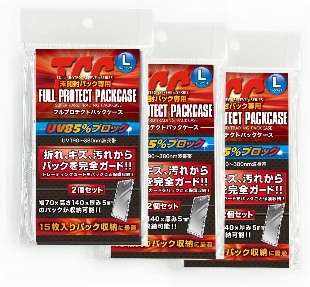 TCG Full Protect Pack Case L (Large) Size Pack (2 pieces x 3 sets) From JAPAN