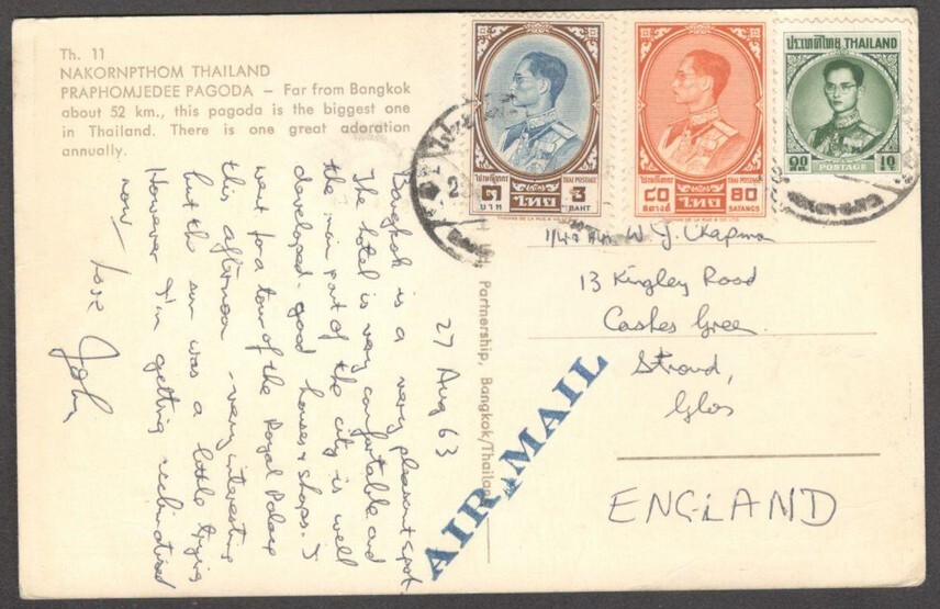 Thailand 1963 Silver postcard to England