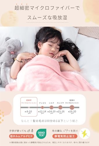 AIFY Blanket Throw or Throw for Autumn and Winter Warm Fluffy Flannel Microfiber