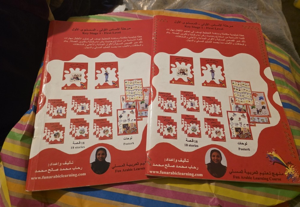 Fun Arabic Learning Reading & Activity Books