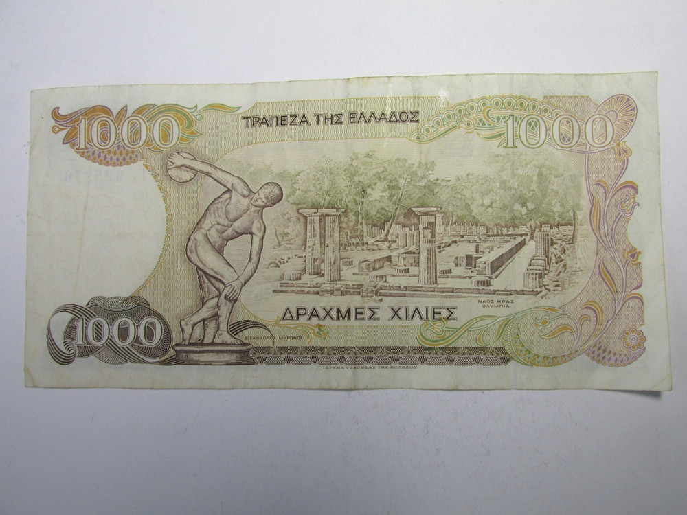 Greece 1000 Drachmai 1987