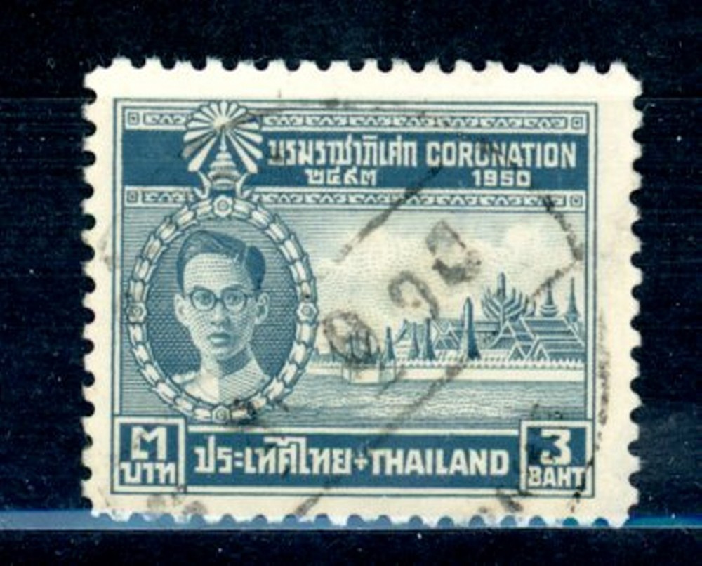Thailand Scott # 282 - Used