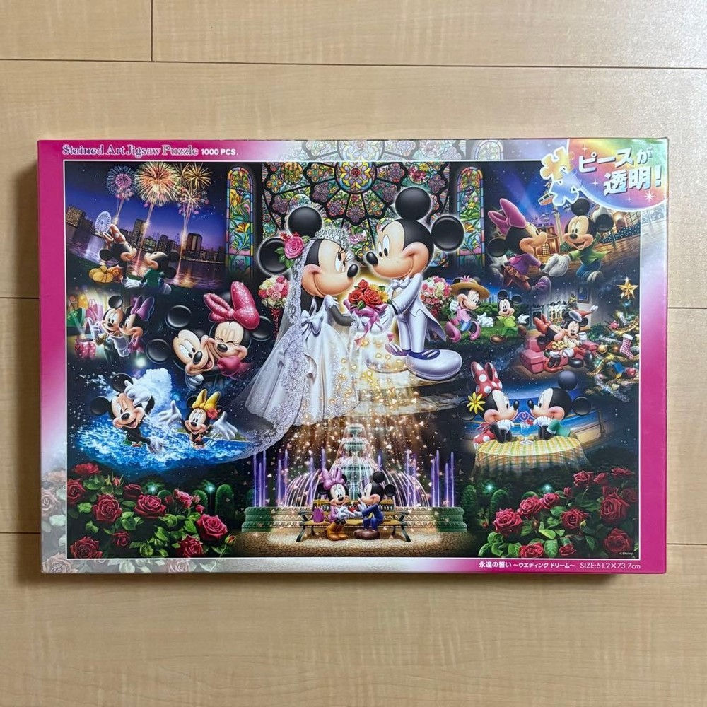 Jigsaw puzzle Disney wedding s