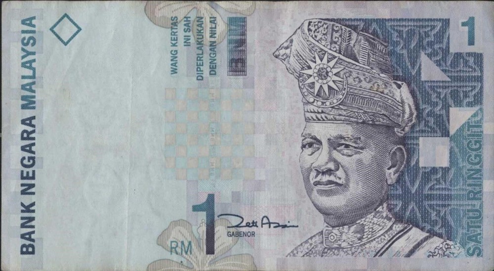 (N72-79) 1998 Malaysia 1 Ringgit Bank note (CD)