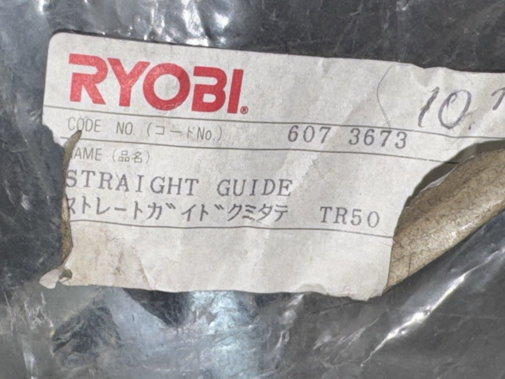 Ryobi 607 3673 Straight Guide