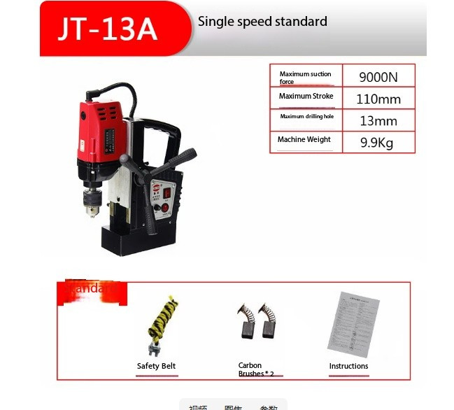 Magnetic Drill Multifunctional Magnetic Portable Bench Drill Stepless