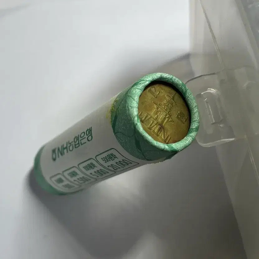 Packaging Error 10 Won Coin Bundle, Rare Collectible