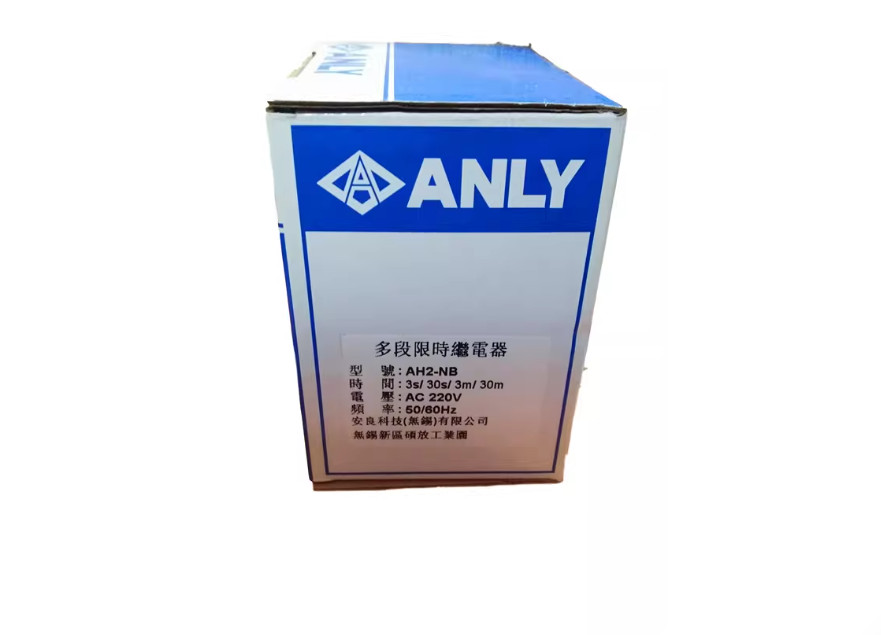1 PCS  ANLY  AH2-NB  Multi-segment time-limited relay  AC220V
