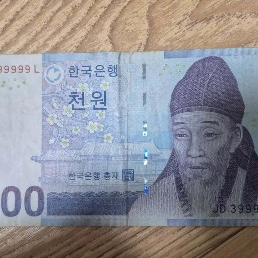 Jun Solide Rare 1000 Won Banknote