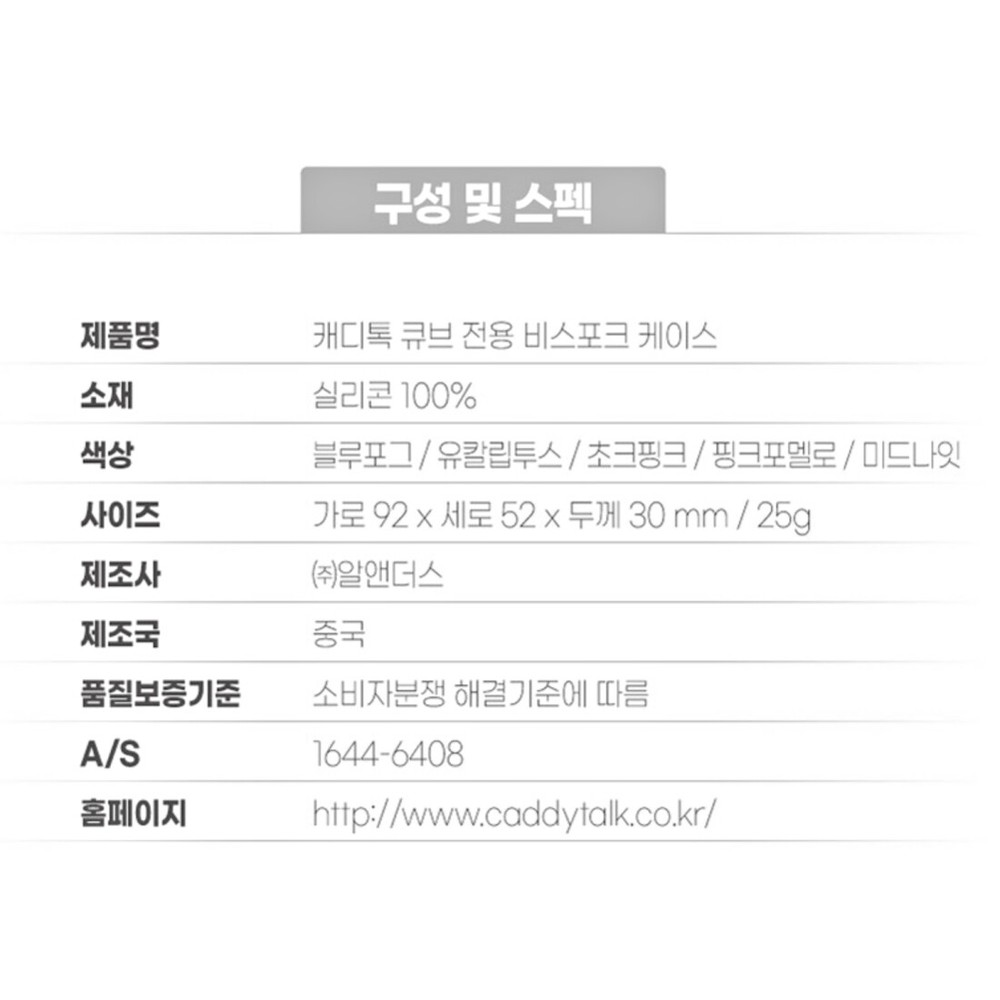 GOLFZON CaddyTalk CUBE Golf Rangefinder Silicon Case - Genuine 🔸Tracking🔸