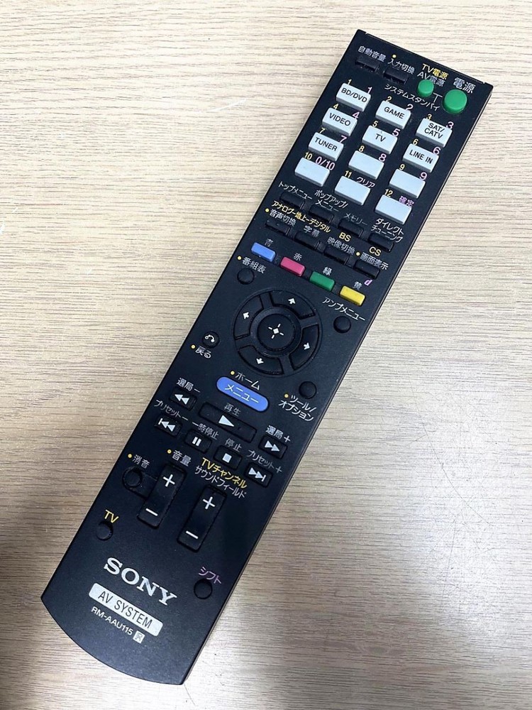 SONY AV SYSTEM Remote Control RM-AAU115