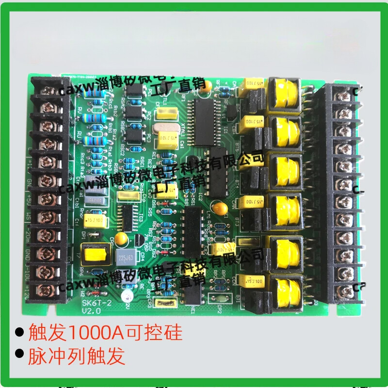 Three-phase Phase-shift Trigger Board Driver Voltage Regulator Circuit Board