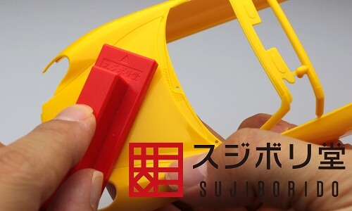 Sujiborido Magic File #200 Grit MAG060