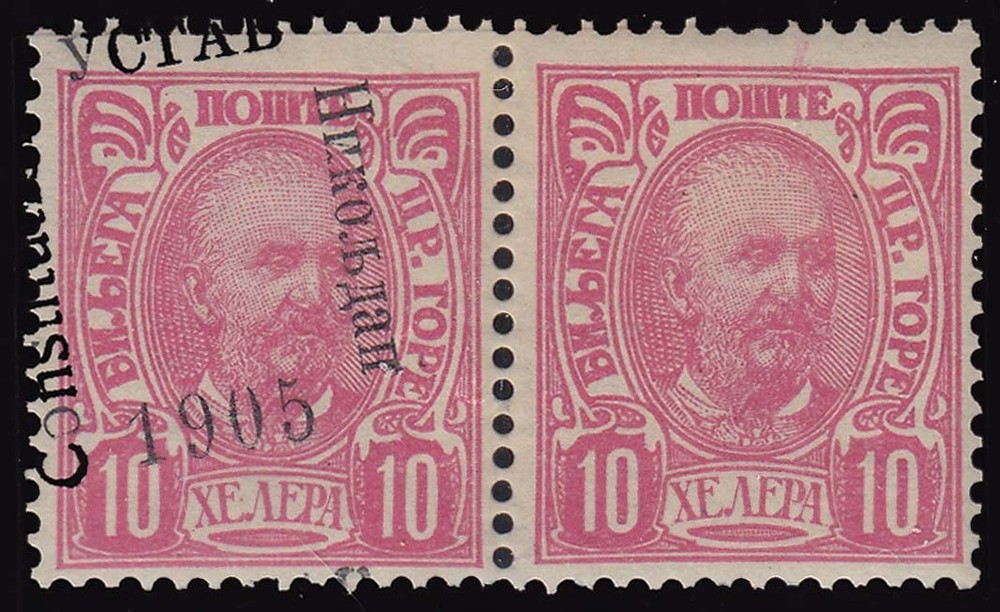 Montenegro Scott 69 Mint never hinged.