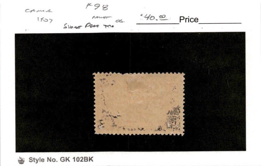 Canada, Postage Stamp, #98 Mint Hinged Short Perf, 1908 King Edward (AC)