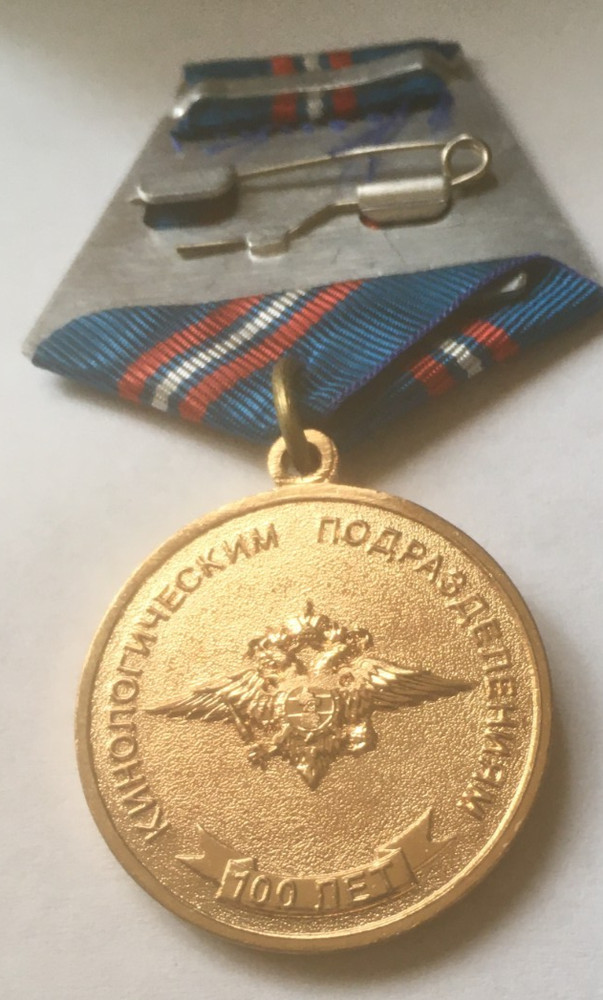 Russian Canine unit order