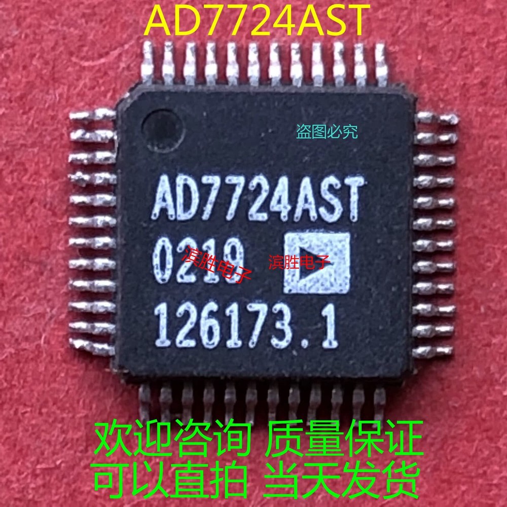 AD7724AST AD SMD #2/18