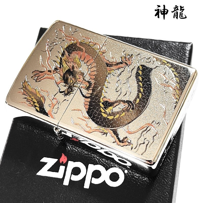 Zippo Dragon Shenlong Silver Mirror Finish Color Design Processing Lighter Japan